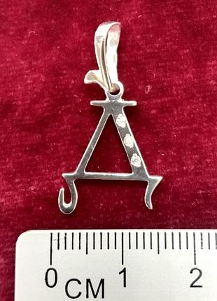 Кулон из серебра буква д с вставками фианитов2 фото