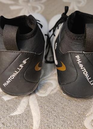 Бутси nike phantom 24 см 3