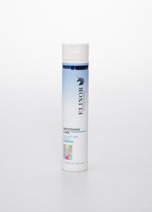 Крем-шампунь без сульфатний sulphate-free cream shampoo 300 мл.