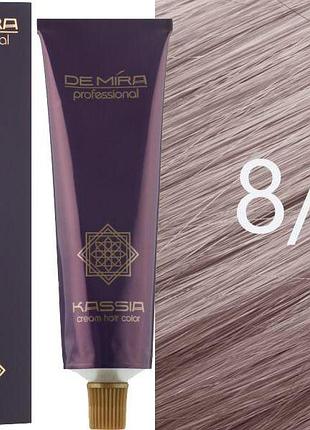 Крем-фарба для волосся 8/16 світло-русявий попелясто-фіолетовий demira cream hair color kassia 90 мл