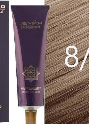 Крем-фарба для волосся 8/76 світло-русявий коричнево-фіолетовий demira cream hair color kassia 90 мл