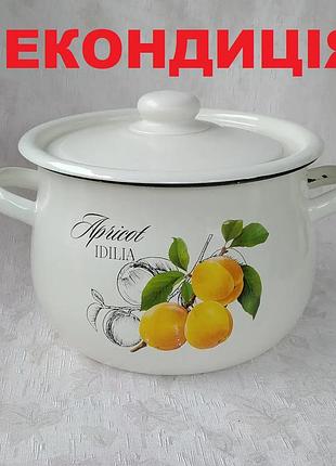 Кастрюля эмалированная idilia "абрикос" (4,75 л) некондиция!