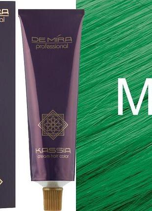 Крем-фарба для волосся м/2 мікстон зелений demira cream hair color kassia 90 мл
