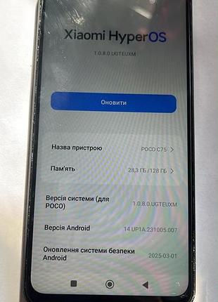 Poco c75 6/128gb black 2