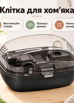 Клетка для хомяка lesko dt1280 black с беговым колесом поилкой зоной для кормления прозрачная