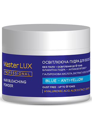 Осветляющая пудра blue master lux 200г