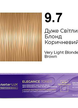 Демі-перманентна крем-фарба для волосся master lux elegance toner 9.7 дуже світлий блонд коричневий 100 мл