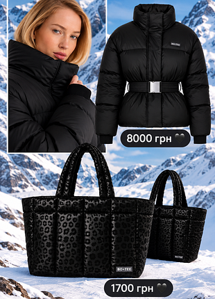 Лижна куртка bo+tee waterproof belted oversized ski jacket