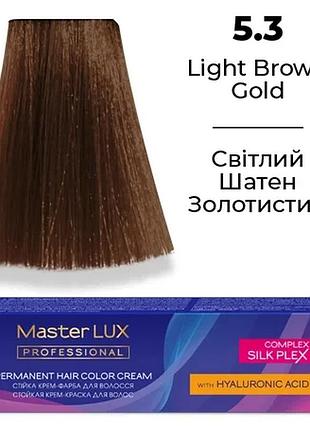 Стійка крем-фарба для волосся 5.3 світлий шатен золотистий (60 мл) master lux