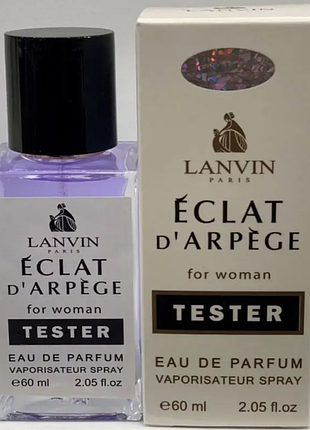 Тестер hologram женская туалетная вода lanvin eclat d'arpege / ланвин эклат д'арпеж / 60 мл