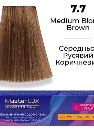 Стійка крем-фарба для волосся 7.7 середньо-русявий коричневий (60 мл) master lux