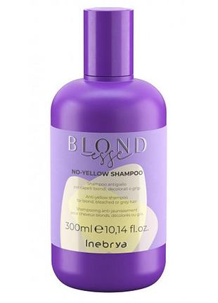 Шампунь для обесцвеченных или седых волос inebrya blondesse no-yellow shampoo 300 мл