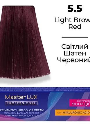 Стійка крем-фарба для волосся 5.5 світлий шатен червоний (60 мл) master lux