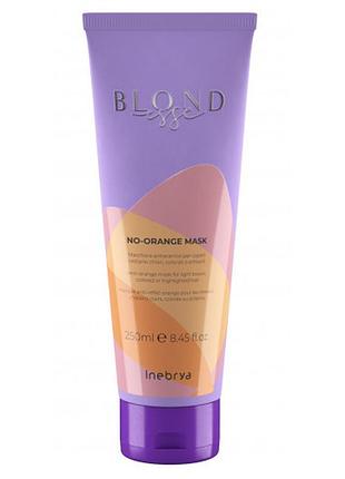 Маска для блонду анти оранж inebrya blondesse no-orange mask 250 мл