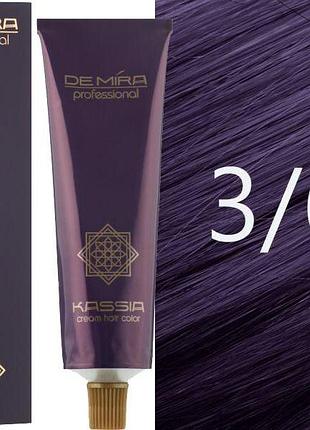 Крем-фарба для волосся 3/65 темний шатен фіолетово-червоний demira cream hair color kassia 90 мл