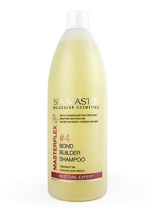 Регенерирующий шампунь для волос #4 spa master masterplex 970 ml sm 256