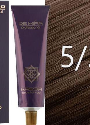 Крем-фарба для волосся 5/37 світлий шатен золотисто-коричневий demira cream hair color kassia 90 мл