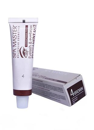 Профессиональный краситель для бровей и ресниц коричневый spa master professional sm 604 20 мл