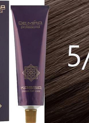 Крем-фарба для волосся 5/0 світлий шатен demira cream hair color kassia 90 мл