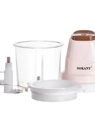 Кухонный измельчитель sokany sk-06009, 0.7л, 250вт