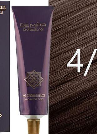 Крем-краска для волос 4/37 шатен золотисто-коричневый demira cream hair color kassia 90 мл