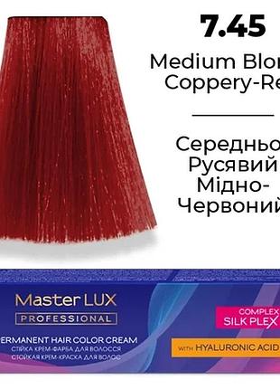 Стійка крем-фарба для волосся 7.45 середньо-русявий мідно-червоний (60 мл) master lux