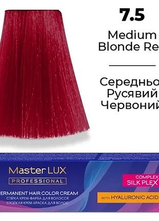 Стійка крем-фарба для волосся 7.5 середньо-русявий червоний (60 мл) master lux