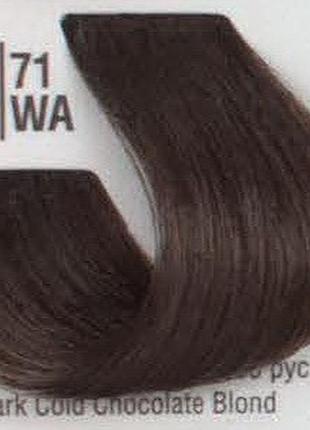 Професійна фарба для волосся 6/71wа темний холодний коричневий блонд spa master professional cream color 100 мл