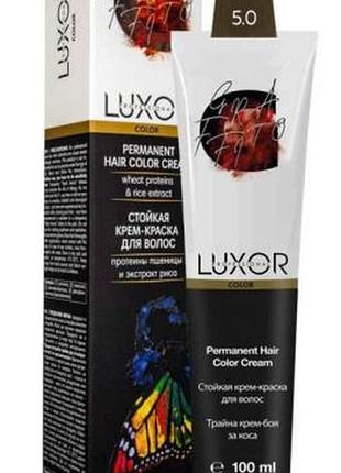 Крем-краска для волос 5.0 светлый коричневый luxor professional 100 мл
