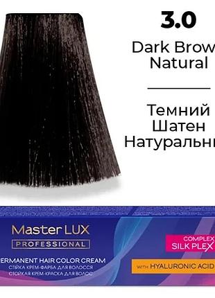Стійка крем-фарба для волосся 3.0 темний шатен натуральний (60 мл) master lux