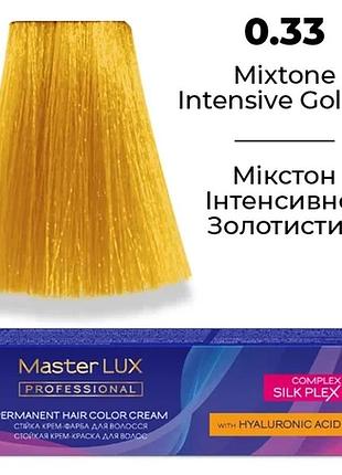 Стійка крем-фарба для волосся 0.33 мікстон інтенсивно-золотистий mixtone (60 мл)