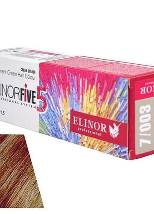 Фарба для волосся elinorfive5 professional русий для сивини теплий 7/003 100 мл