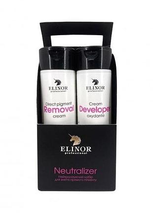 Нейтрализующий набор для снятия прямого пигмента elinor removal set 460 мл