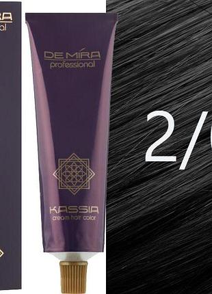 Крем-фарба для волосся 2/0 чорний demira cream hair color kassia 90 мл