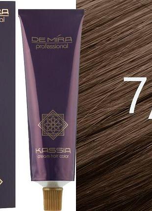 Крем-фарба для волосся 7/0 русявий demira cream hair color kassia 90 мл