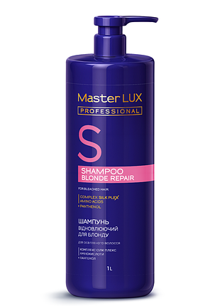 Шампунь восстанавливающий для осветленных волос blonde repair master lux 1000 мл