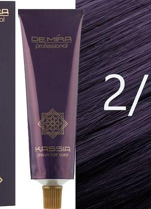 Крем-фарба для волосся 2/65 чорний пурпурно-червоний demira cream hair color kassia 90 мл