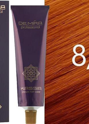 Крем-фарба для волосся 8/4 світло-русявий мідний demira cream hair color kassia 90 мл