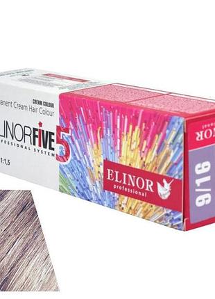 Фарба для волосся elinorfive5 professional блондин попелясто-фіолетовий 9/16 100 мл