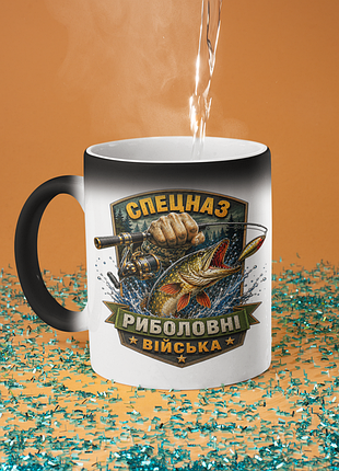 Чашка хамелеон керамічна з принтом "риболовні війська" 330 мл