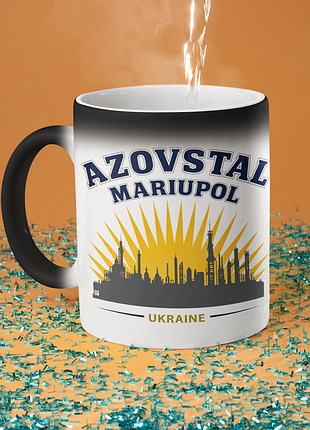Чашка хамелеон керамічна з принтом "азовсталь маріуполь" 330 мл