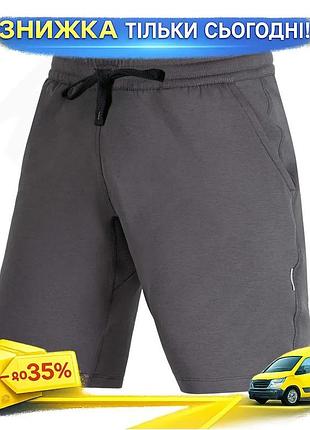 Ku шорты camotec fitpro universal fit графит 3xl для активного отдыха и спорта эластичны с карманами uni2l_k