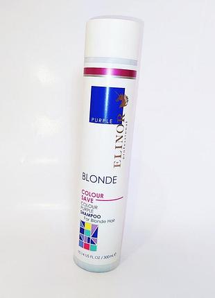 Антижелтый фиолетовый шампунь для осветленных волос color purple shampoo for blonde hair elinor 300