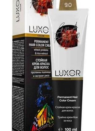 Крем-краска для волос 9.0 очень светлый блондин luxor professional 100 мл