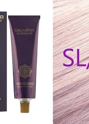 Крем-фарба для волосся sl/16 попелясто-фіолетовий demira cream hair color kassia 90 мл