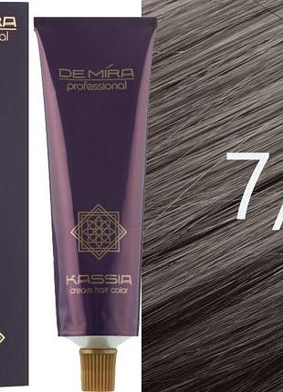 Крем-краска для волос 7/1 русый пепельный demira cream hair color kassia 90 мл