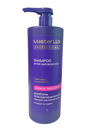 Шампунь индикатор после осветления волос master lux professional 1000 мл