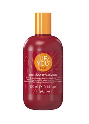 Шампунь для кучерявого волосся і кудрявого методу inebrya up to you сurl boost shampoo 300 мл