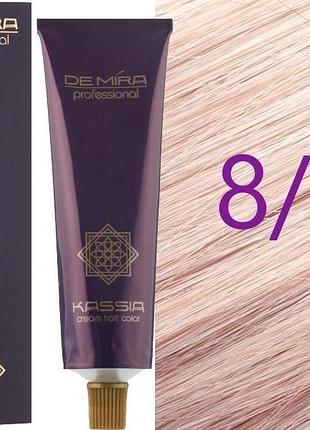 Крем-фарба для волосся 8/65 світло-русявий фіолетово-червоний demira cream hair color kassia 90 мл