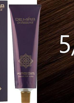 Крем-фарба для волосся 5/7 світлий шатен коричневий demira cream hair color kassia 90 мл